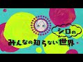 【秘密】秘密のお話です【029】