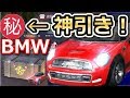 【荒野行動】新車『BMW』ガチャで神引き！？無料で車が手に入るチャンス！！66連ガチャ☆ミニクーパー☆暁の旅人！（バーチャルYouTuber)