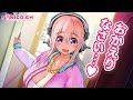 【挨拶】ドキッ！色々なご挨拶しちゃいます♪【すーぱーそに子】