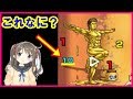 【バーチャルYouTuber】これなに？中ボス10ターン後に何が起きる？（モンスト実況）近藤勲「粘り強さとしつこさは紙一重」(究極)銀魂コラボイベント！！