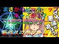 【デスティニーチャイルド】☆5確定演出キター！！ピックアップキャラが！？新作スマホゲーム紹介！！