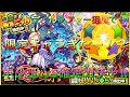 【モンスト】限定キャラきたー!? パンドラ、ルシファー狙いで超獣神祭!!ホシ玉☆5確定ガチャ!!