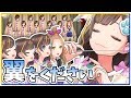 【歌ってみた】翼をください【アヤミナ】