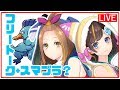 フリートーク＋スマブラ(？)対戦!【生配信#9】