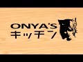 ONYA'S キッチン -Cooking Simulator-