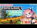 【Minecraft】Welcome to ようこそ♪弱肉強食【雷輝アンタレス】