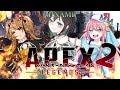 【VTube】Apex Legendsやるぞ～～！！with ちーむきゅーてぃくる【LIVE】