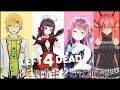 【VTube】生存者同士の潰し合い！？L4D2セーフレースコラボ！【LIVE】