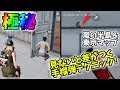 【見ないと損】手榴弾の極秘テクニック（嵐の半島＆東京マップ）【荒野行動】#238 Knives Out