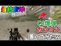 【究極の選択】最終安地にC4爆弾とガソリンを仕掛ける悪い奴ｗｗ【荒野行動】#171 Knives Out