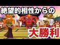 【生配信】相性最悪！赤鬼無双を撃退した神プレイ！動画後半【妖怪ウォッチ2 元祖本家真打】Yo-Kai Watch 2　きょうぺいちゃん