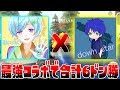 【荒野行動】ダウンさんと協力プレイで6ドン勝!! 【Knives Out:放送録画】