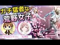 【荒野行動】バレンタインイベントの相方SeN4(せな)さんが強すぎた【荒野女子,コラボ動画】