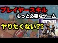 【スマホ版フォートナイト】ソロスクワッド18キルドン勝...荒野の光前に何やってんだか。プレイヤースキルが必要なゲームやりたいならおすすめ【スマホ版Fortnite】