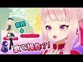 【歌唱力＝強さ】音痴にはクリアできないゲームが面白い【OneHandClapping】