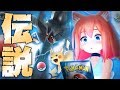 【PTCGO】ポケモンカード、始めました。【サン&ムーン】