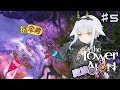 【公式応援VTuber】タワーオブアイオン～祝カンスト！エンドコンテンツに触れるぞ～#5【魔族】