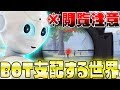 【荒野行動※閲覧注意】噂のグロ鯖で遊んでみた結果...BOTが支配する恐怖の結果が待ち受けていたんだがwww【KNIVES OUT実況】