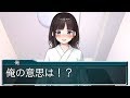 【アニメ】【ホラー回】最低すぎる美少女ゲームのヒロイン・幽霊編【鈴鹿詩子・ネタ動画】