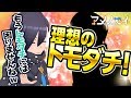 アキネイターを使って「理想の友達」を探そう！