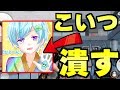 【荒野行動コラボ 】おい。まひと。見てるか？かかってこいよ。お前も荒野行動の公認だろ？