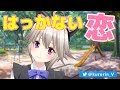 知ってる？桜の花のおちるスピード【10/20】