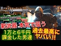 【CoD:BO3開封】新武器を本気で狙う!! 『コラボで出るまで引こうとした結果。。』【過去最高にヤバい課金】#ブラックマーケット