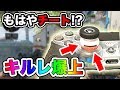 【実写レビュー】もはやチート!?  海外のプロゲーマーで大流行してるエイムリング＋最新のフリークがヤバイ【BO4:フォートナイトなどでオススメ】