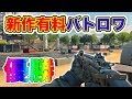 【BO4実況】最強のスナイパー『狐目のロー』と発売１時間でバトロワ優勝した！！【オパシ】