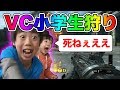 【COD:BO4実況】VCヤバスギww 有名実況者のフリして全力で戦った結果…【オパシ】