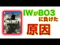 【悲報】〜IWがBO3に勝てない原因がわかりました〜【オパシ：Youtuberの裏側】