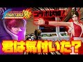 【荒野行動】君は気が付いた？実はコラボ伏線が「とある場所」に存在していた・・・【KOF '98UM】