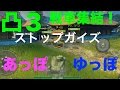 二人実況【凸３】いちがんとなって突撃せよ！WoTB（世界の戦車）【あゆみ】