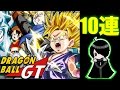 【GTガチャ】　ドッカンバトルガチャ10連！新キャラSSR欲しい！【アップデート2.9.0】声真似実況