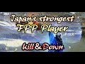 【荒野行動】 Japan's strongest FPP Player Kill＆Down【 Knives Out 】 #キル集 #荒野行動 #荒野の光