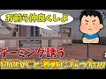 【荒野行動】チーミング??誘ってくる付近VCと激戦!!敵味方入り乱れてカオス過ぎる展開にww計22キルドン勝！【Knives out実況】