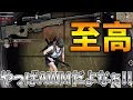 【荒野行動】CSとかゴールデンクマとかあるけどAWMこそ至高!!8キルドン勝～！【Knives out実況】