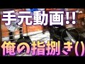 【Bullet Force実況】Part35 手元動画！ちょっとだけw