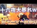 MC5モダコン5実況プレイ part676 弱体後の侍アーマー検証！クラスによって耐久度は変わるのか！？【スカイ十六夜&エウレカ】