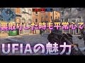 MC5モダンコンバット5実況プレイ【テンションMAXで逝く！】part636 MK1でもUFIAのこの火力！！