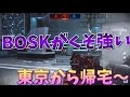 MC5モダンコンバット5実況プレイ【テンションMAXで逝く！】part632 BOSK神武器かよw