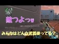 COD BO2実況【テンションMAXで逝く！】part35 かなりの接戦！