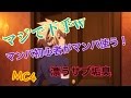 MC4モダンコンバット4実況プレイ【テンションMAXで逝く！】Part253 悪夢再び