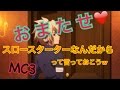 MC3モダンコンバット3実況プレイ【テンションMAXで逝く！】Part226 尻上がりマン十六夜