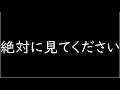 絶対に見てください【荒野行動】