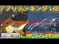 【サイバーハンター】無課金優遇！全アプリ１位に輝いた理由。【Cyber Hunter/ひびきの実況部屋コラボ】