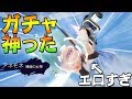 【OVERHIT】アネモネ！？ガチャ神って僕のAWM満足！！！ｗｗｗｗ【ネクソン】