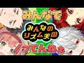 【リズム天国】音ゲー音痴　VS　音ゲー最強【ド葛本社/にじさんじ】