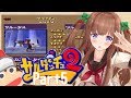 【サルゲッチュ２】従業員サルに休日などない｡･ч･｡Part5【アイドル部/花京院ちえり】