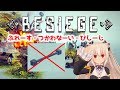 【2019/04/23】猫の骨無し兵器史【Besiege】